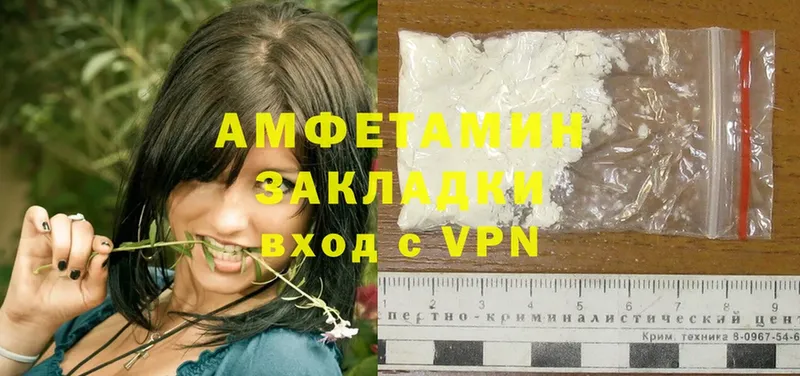 как найти закладки  Боровичи  Amphetamine Розовый 