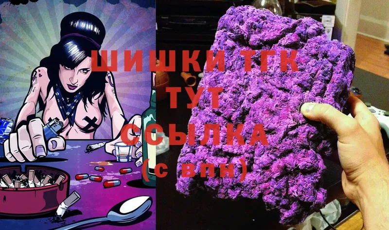 Конопля Ganja  Боровичи 